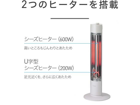 KOIZUMI 電気ストーブシーズヒーター800 500 200W KSS08252が9,780円