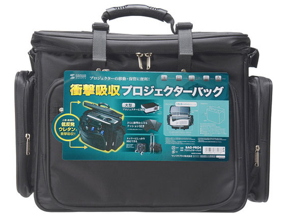 サンワサプライ プロジェクターバッグ 15.6インチワイド対応 ブラック サンワサプライ プロジェクターバッグ 15.6インチワイド対応 ブラック