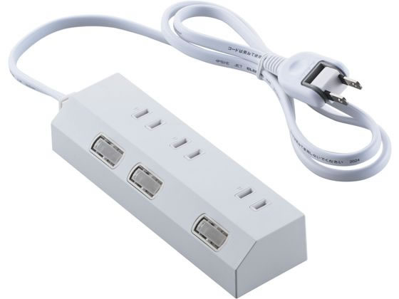 エレコム 電源タップ 1m 3個口 個別スイッチ ホワイト T-IS01-2310WH エレコム 電源タップ 1m 3個口 個別スイッチ ホワイト T-IS01-2310WH
