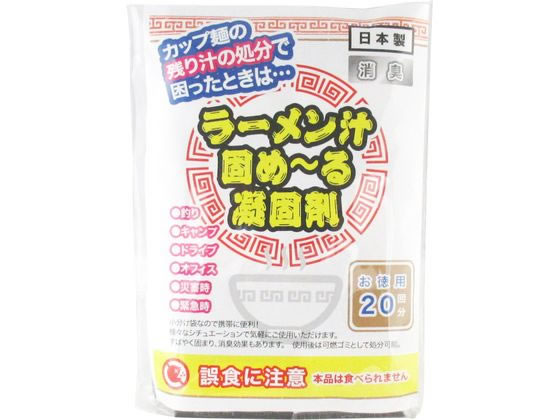 清水産業 ラーメン汁固め〜る凝固剤 20回分