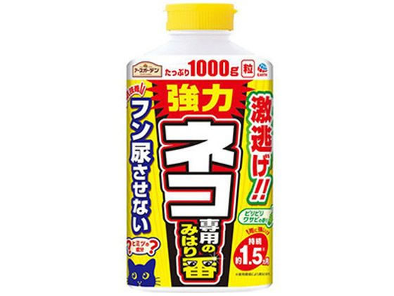 アース製薬 ネコ専用のみはり番 1000g
