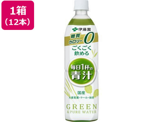 伊藤園 ごくごく飲める 毎日1杯の青汁 900g×12本 伊藤園 ごくごく飲める 毎日1杯の青汁 900g×12本