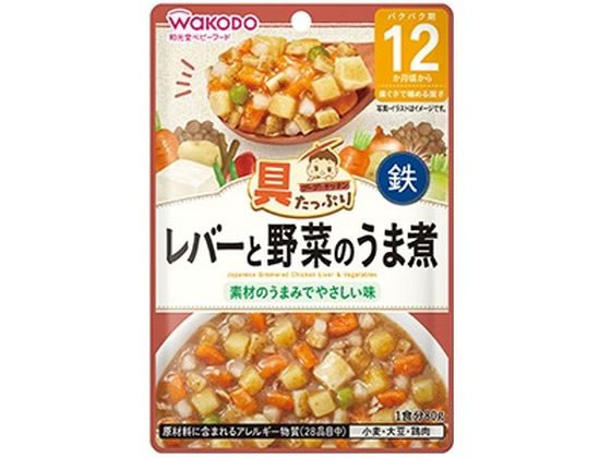 和光堂 レバーと野菜のうま煮 80g