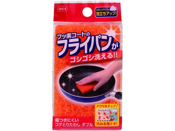 オーエ 傷つきにくいコゲとりたわしダブル