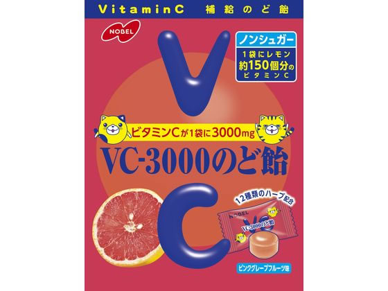 ノーベル VC3000のど飴 ピンクグレープフルーツ 90g ノーベル VC3000のど飴 ピンクグレープフルーツ 90g