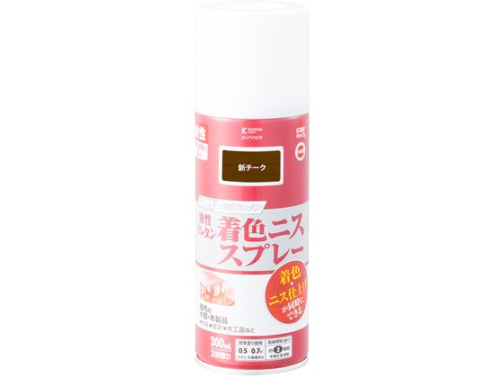 カンペハピオ 油性ウレタン着色ニススプレー 新チーク 300ml カンペハピオ 油性ウレタン着色ニススプレー 新チーク 300ml