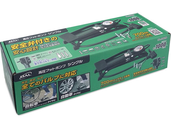 �勴�Y�� �����t�b�g�|���v �V���O�� 1926