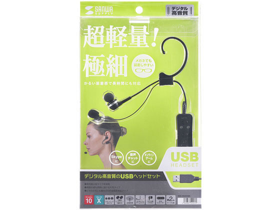 サンワサプライ USBヘッドセット MM-HSU04BK サンワサプライ USBヘッドセット MM-HSU04BK