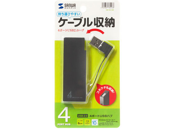 サンワサプライ USB2.0ハブ 4ポート ブラック USB-2H416BK