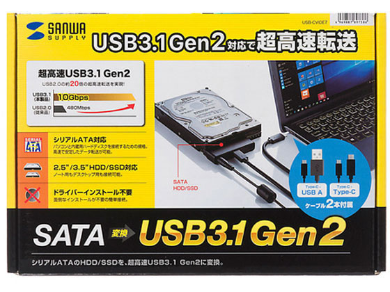 サンワサプライ SATA-USB3.1 Gen2変換ケーブル USB-CVIDE7 サンワサプライ SATA-USB3.1 Gen2変換ケーブル USB-CVIDE7