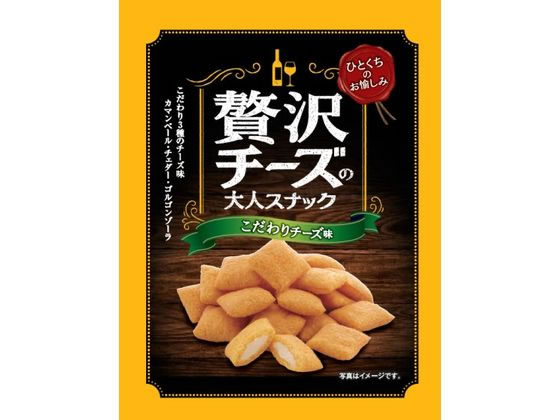 菊屋 贅沢チーズの大人スナック こだわりチーズ味 35g 菊屋 贅沢チーズの大人スナック こだわりチーズ味 35g