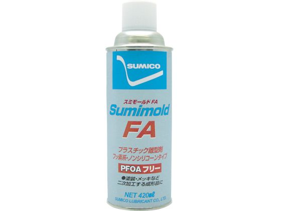 住鉱 スプレー(フッ素系離型剤) スミモールドFA 420ml 506536