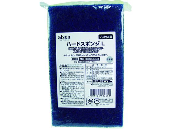 aisen ハードスポンジL Y KY205-Y