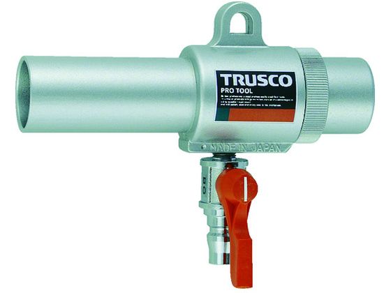 TRUSCO エアガン コック付 S型 最小内径22mm MAG-22SV TRUSCO エアガン コック付 S型 最小内径22mm MAG-22SV
