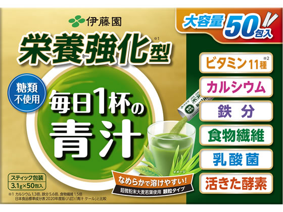 伊藤園 栄養強化型 毎日1杯の青汁 50包 伊藤園 栄養強化型 毎日1杯の青汁 50包