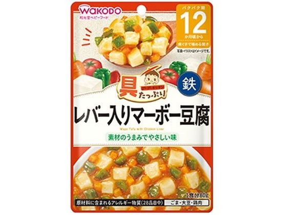 和光堂 レバー入りマーボー豆腐 80g