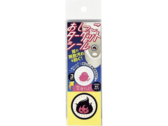 ?森コーキ おしっこターゲットシール(おばけ) 3枚入 TU-140TC