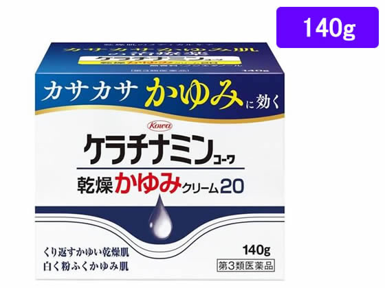 興和 ケラチナミンコーワ乾燥かゆみクリーム20 140g【第3類医薬品】