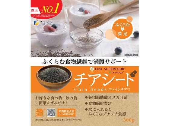 ファイン スーパーフードチアシード 300g ファイン スーパーフードチアシード 300g