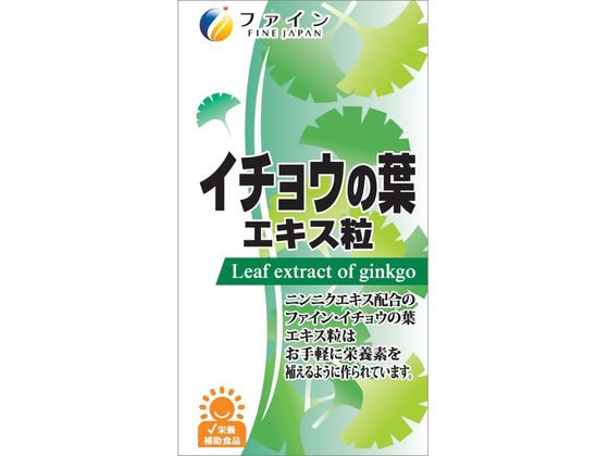 ファイン イチョウの葉エキス粒 400粒 ファイン イチョウの葉エキス粒 400粒