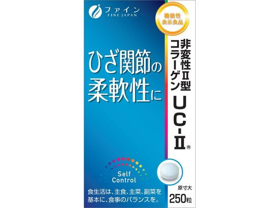 ファイン 機能性表示食品非変性?型コラーゲンUC-? 250粒 ファイン 機能性表示食品非変性?型コラーゲンUC-? 250粒