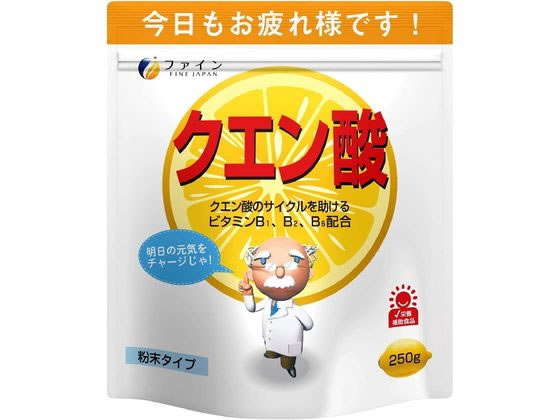 ファイン クエン酸 250g ファイン クエン酸 250g