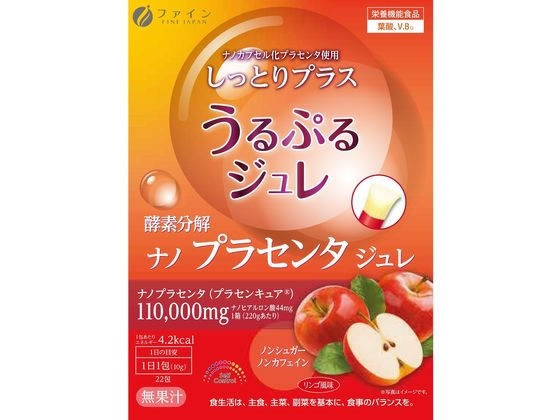 ファイン 酵素分解プラセンタジュレ 22包 ファイン 酵素分解プラセンタジュレ 22包
