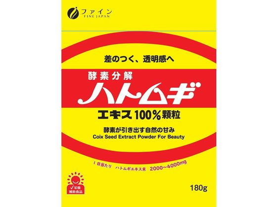 ファイン ハトムギエキス100%顆粒 180g ファイン ハトムギエキス100%顆粒 180g