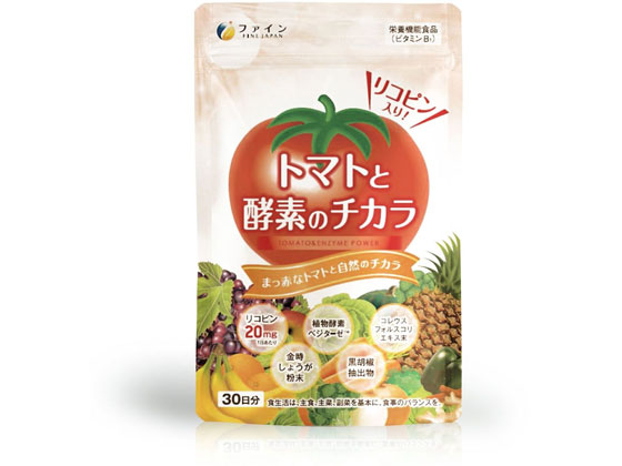 本品はトマト由来のリコピンに、大阪大学構内に設けているファインバイオサイエンス研究所（ＦＢＲＣR）にて開発した厳選された美容植物素材４５種類から製造した植物酵素、さらには脂肪に直接働きかけ、分解するコ
