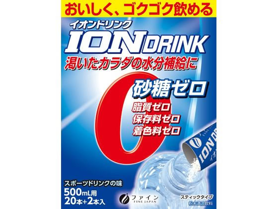 ファイン イオンドリンク 22包 ファイン イオンドリンク 22包