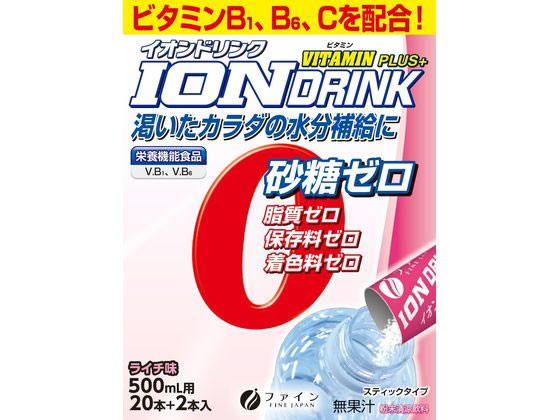 ファイン イオンドリンクビタミンプラス 22包 ファイン イオンドリンクビタミンプラス 22包