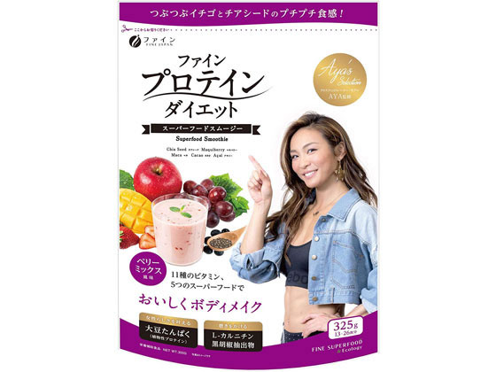 ファイン AYAプロテインDIETベリーMIX325g ファイン AYAプロテインDIETベリーMIX325g