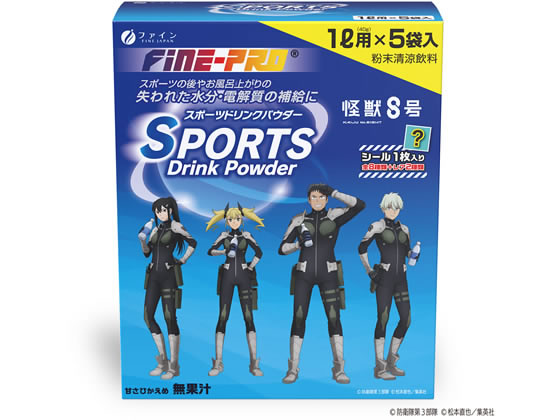 ファイン スポーツドリンクパウダー 200g(40g×5袋) ファイン スポーツドリンクパウダー 200g(40g×5袋)