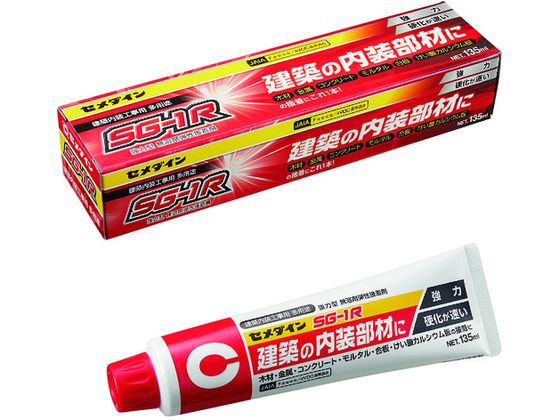 セメダイン SG-1R 白 135ml 建築内装・多途タイプ AX-195