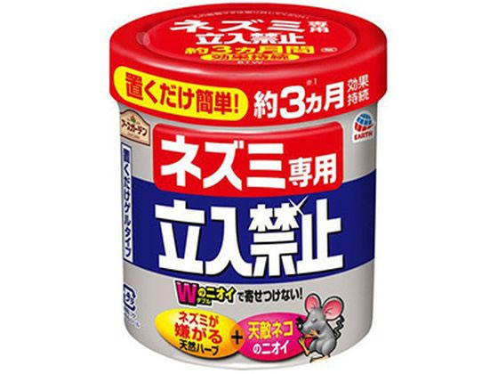 アース製薬 ネズミ専用立入禁止 置くだけゲルタイプ 350g