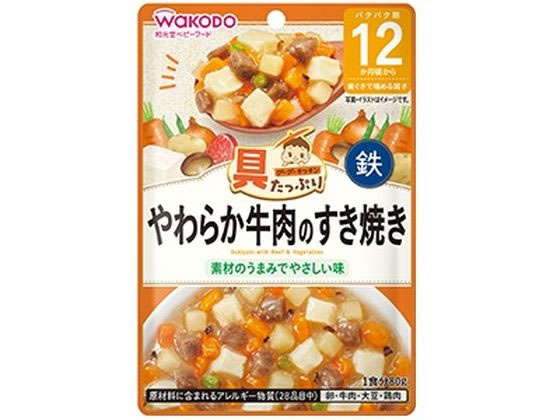 和光堂 やわらか牛肉のすき焼き 80g 和光堂 やわらか牛肉のすき焼き 80g