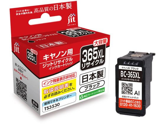 Wbg Lm BC-365XL ubN TCNCN JIT-C365BXL