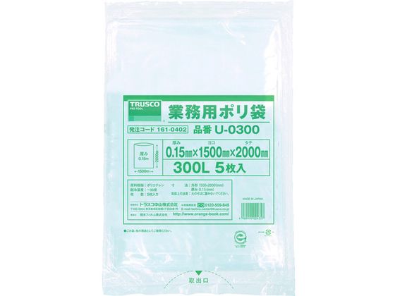 TRUSCO 業務用ポリ袋0.15×300L 5枚入 U-0300
