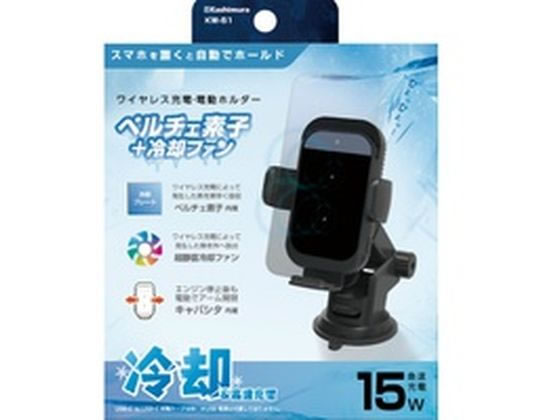 �J�V���� ��p�@�\�t�� ���C�����X�[�d�z���_�[ �z�� KW51