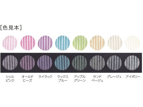 晴れの陽様 リクエスト ベルデグレース各1本 おまとめ商品 晴雨企画】Be Sunny NEWS – B-SIDE LABEL