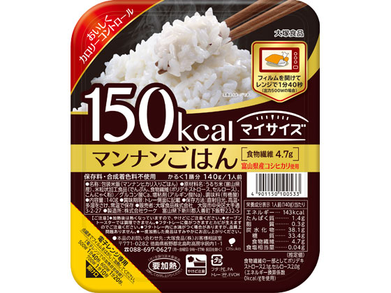 大塚食品 150kcal マイサイズ マンナンごはん 大塚食品 150kcal マイサイズ マンナンごはん
