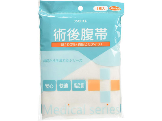 大衛コンシューマー アメジスト 腹帯 1枚