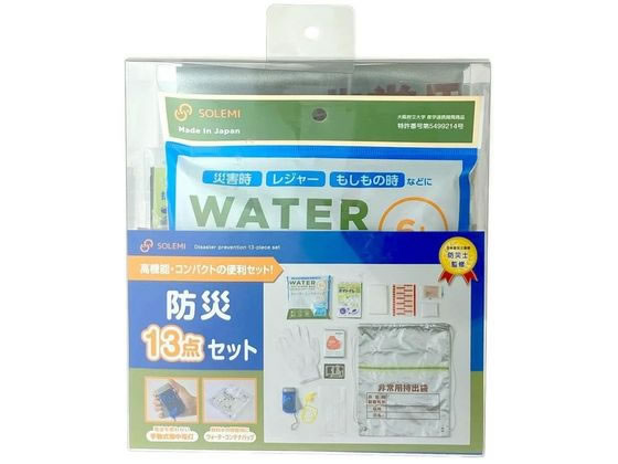和弘プラスチック工業 防災13点セット 和弘プラスチック工業 防災13点セット