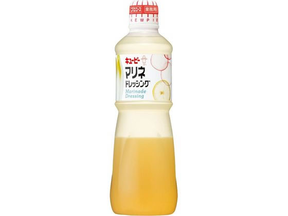 キユーピー 業務用 マリネドレッシング 1L キユーピー 業務用 マリネドレッシング 1L