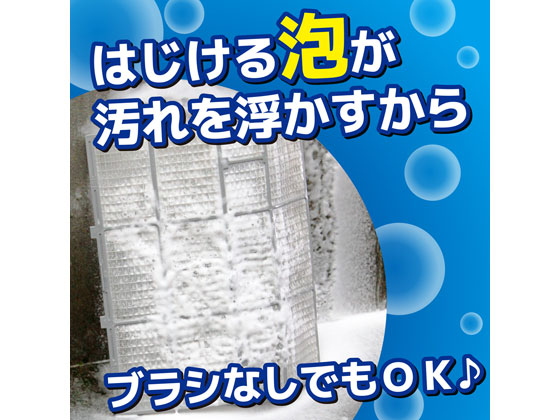 大日本除虫菊 アミライトフィルター洗浄スプレー 180mlが490円 ココデカウ 大日本除虫菊 アミライトフィルター洗浄スプレー 180mlが490円 ココデカウ
