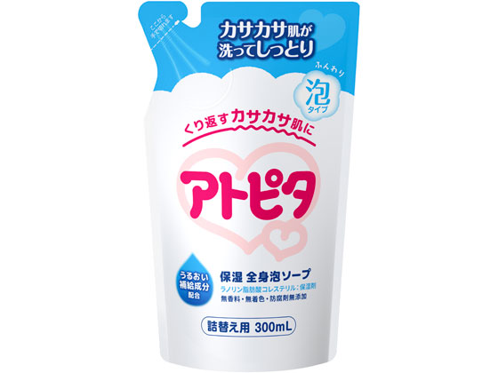丹平製薬 アトピタ 保湿全身泡ソープ 詰替え用 300mL 丹平製薬 アトピタ 保湿全身泡ソープ 詰替え用 300mL