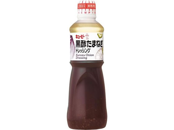 キユーピー 業務用 黒酢たまねぎドレッシング 1L キユーピー 業務用 黒酢たまねぎドレッシング 1L