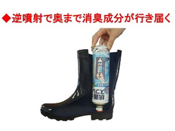 ピノーレ 靴はく前に 靴の消臭スプレー 業務用 440mlが600円 ココデカウ