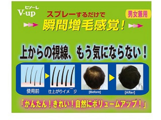 ピノーレ V-up ヘアスプレー ダークブラウン 200g10本セット ピノーレ V-UPヘアスプレー ダークブラウン 200Gが2,017円 通販