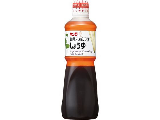 キユーピー 業務用 和風しょうゆドレッシング 1L キユーピー 業務用 和風しょうゆドレッシング 1L